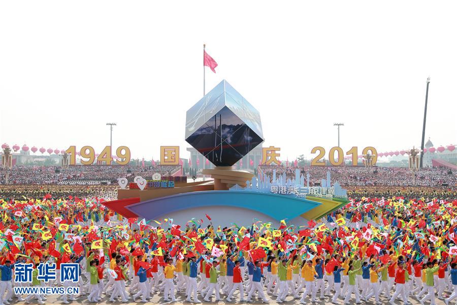 （國慶70周年·慶祝大會）慶祝中華人民共和國成立70周年大會在京隆重舉行