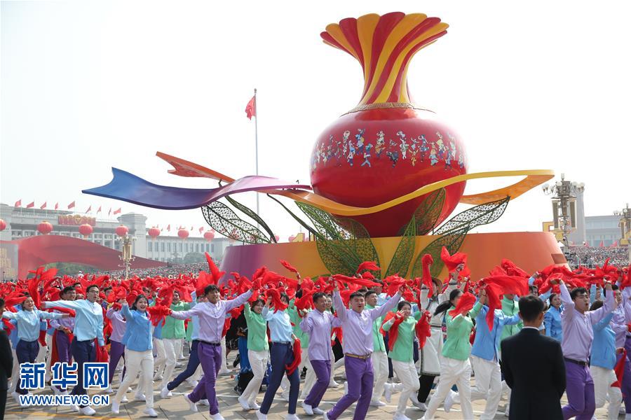 （國慶70周年·慶祝大會）慶祝中華人民共和國成立70周年大會在京隆重舉行