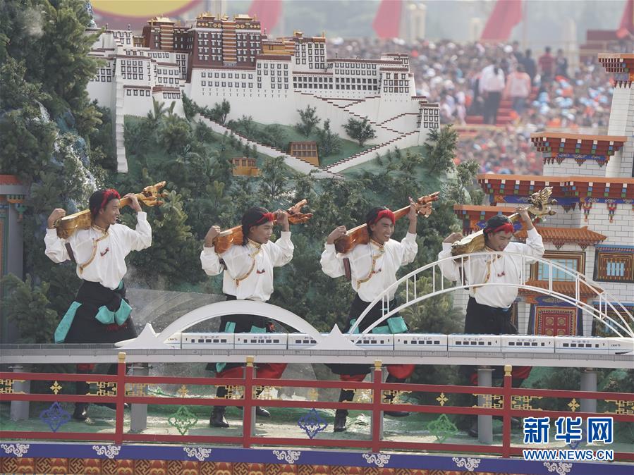 （新華視界·國慶70周年·慶祝大會）慶祝中華人民共和國成立70周年大會在京隆重舉行