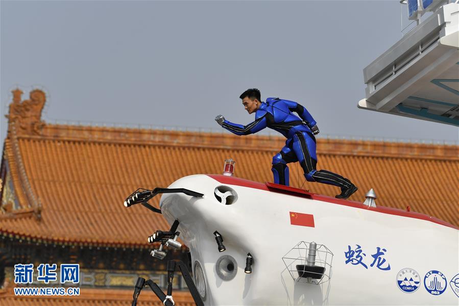 （國慶70周年·慶祝大會(huì)）慶祝中華人民共和國成立70周年大會(huì)在京隆重舉行