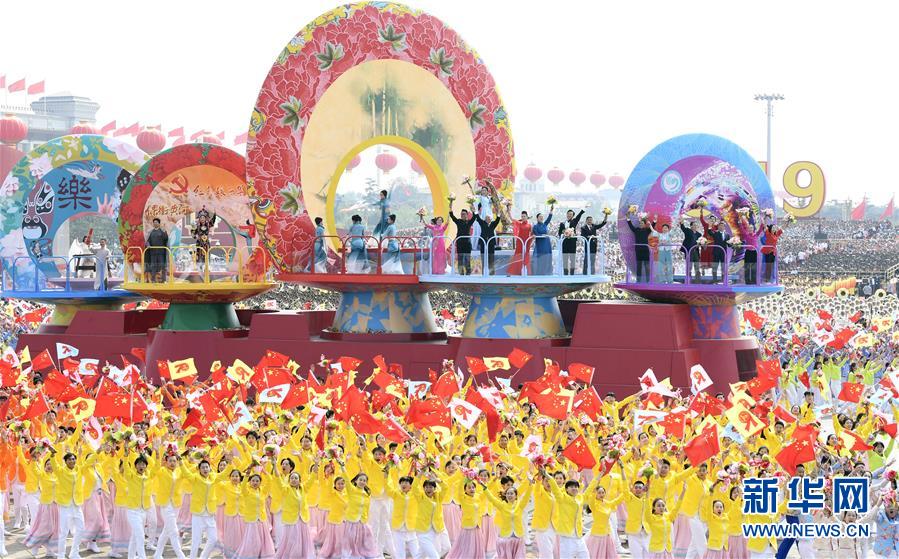 （國慶70周年·慶祝大會）慶祝中華人民共和國成立70周年大會在京隆重舉行