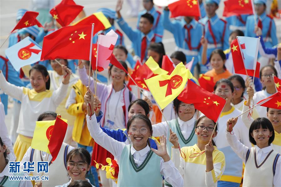 （國慶70周年·慶祝大會）慶祝中華人民共和國成立70周年大會在京隆重舉行