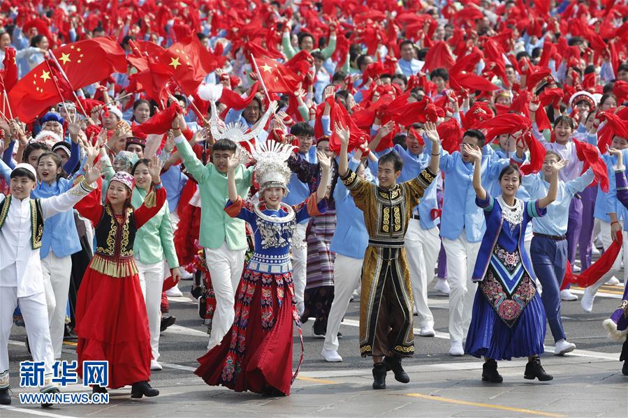 （國慶70周年·慶祝大會）慶祝中華人民共和國成立70周年大會在京隆重舉行