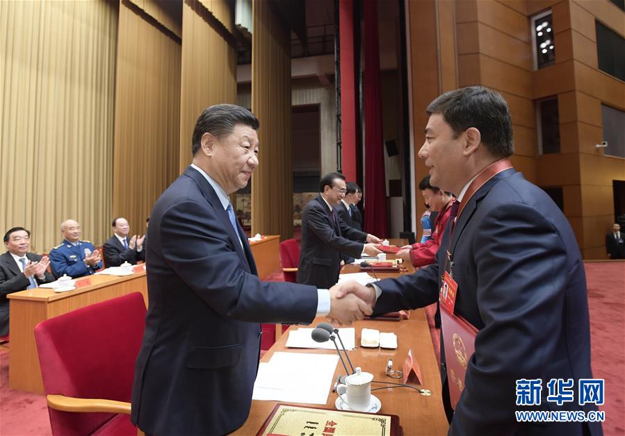 (時(shí)政)(3)習(xí)近平出席全國(guó)民族團(tuán)結(jié)進(jìn)步表彰大會(huì)并發(fā)表重要講話(huà)