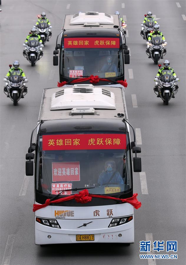 (在習(xí)近平新時(shí)代中國(guó)特色社會(huì)主義思想指引下——新時(shí)代新作為新篇章·習(xí)近平總書記關(guān)切事·圖文互動(dòng))(5)給你最溫暖的擁抱——保護(hù)關(guān)心愛(ài)護(hù)抗疫一線醫(yī)務(wù)人員在行動(dòng)