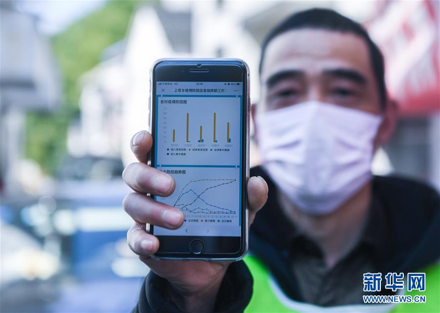 (在習(xí)近平新時(shí)代中國特色社會主義思想指引下——新時(shí)代新作為新篇章·習(xí)近平總書記關(guān)切事·圖文互動)(1)讓城市更聰明 讓經(jīng)濟(jì)更智慧——各地加快形成數(shù)字新動能促經(jīng)濟(jì)社會行穩(wěn)致遠(yuǎn)