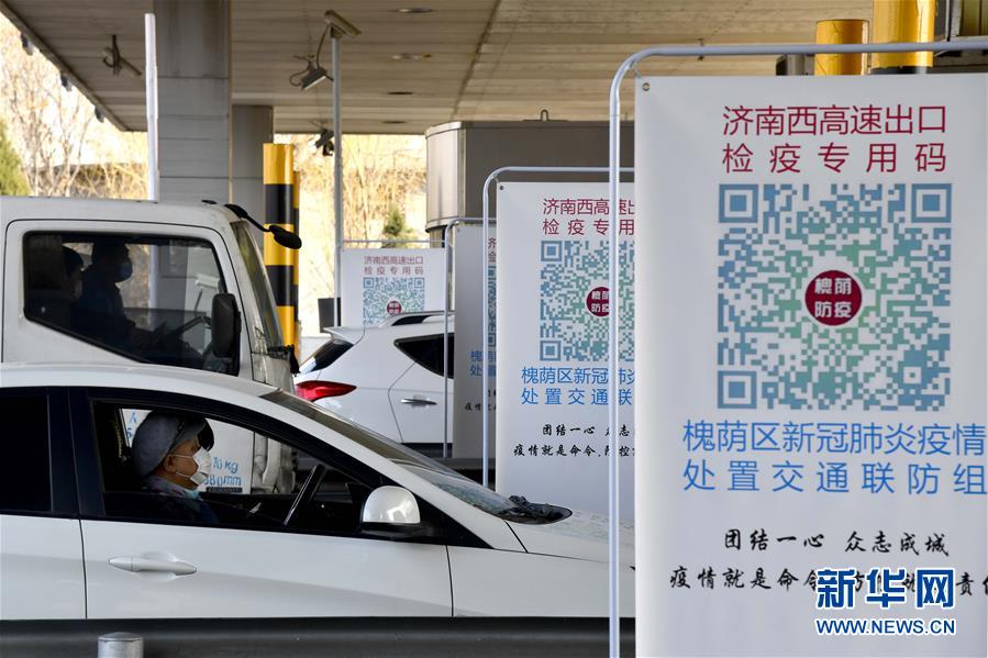 (在習(xí)近平新時(shí)代中國特色社會主義思想指引下——新時(shí)代新作為新篇章·習(xí)近平總書記關(guān)切事·圖文互動)(2)讓城市更聰明 讓經(jīng)濟(jì)更智慧——各地加快形成數(shù)字新動能促經(jīng)濟(jì)社會行穩(wěn)致遠(yuǎn)