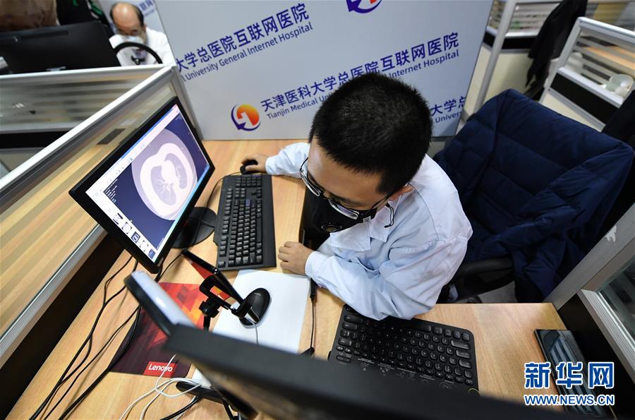 (在習(xí)近平新時(shí)代中國特色社會主義思想指引下——新時(shí)代新作為新篇章·習(xí)近平總書記關(guān)切事·圖文互動)(3)讓城市更聰明 讓經(jīng)濟(jì)更智慧——各地加快形成數(shù)字新動能促經(jīng)濟(jì)社會行穩(wěn)致遠(yuǎn)