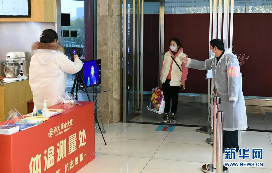 (在習(xí)近平新時(shí)代中國特色社會主義思想指引下——新時(shí)代新作為新篇章·習(xí)近平總書記關(guān)切事·圖文互動)(13)讓城市更聰明 讓經(jīng)濟(jì)更智慧——各地加快形成數(shù)字新動能促經(jīng)濟(jì)社會行穩(wěn)致遠(yuǎn)