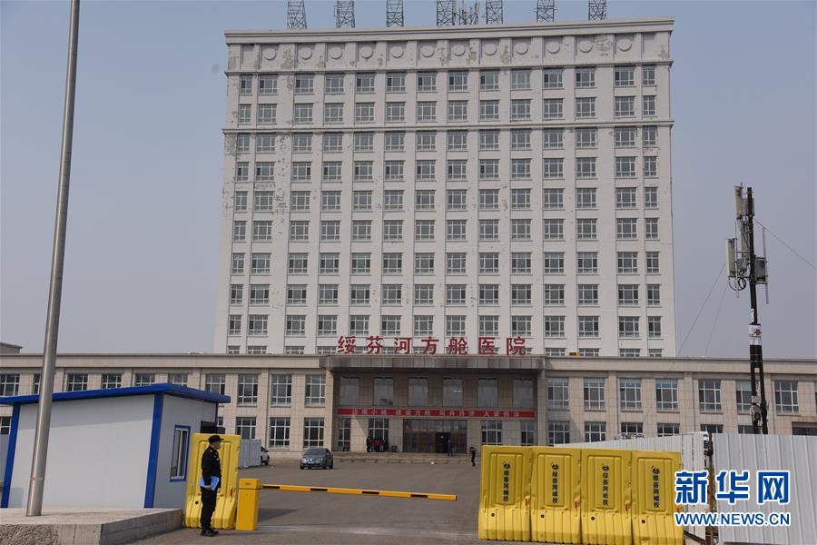 (在習(xí)近平新時(shí)代中國(guó)特色社會(huì)主義思想指引下——新時(shí)代新作為新篇章·習(xí)近平總書(shū)記關(guān)切事·圖文互動(dòng))(9)綏芬河阻擊戰(zhàn)