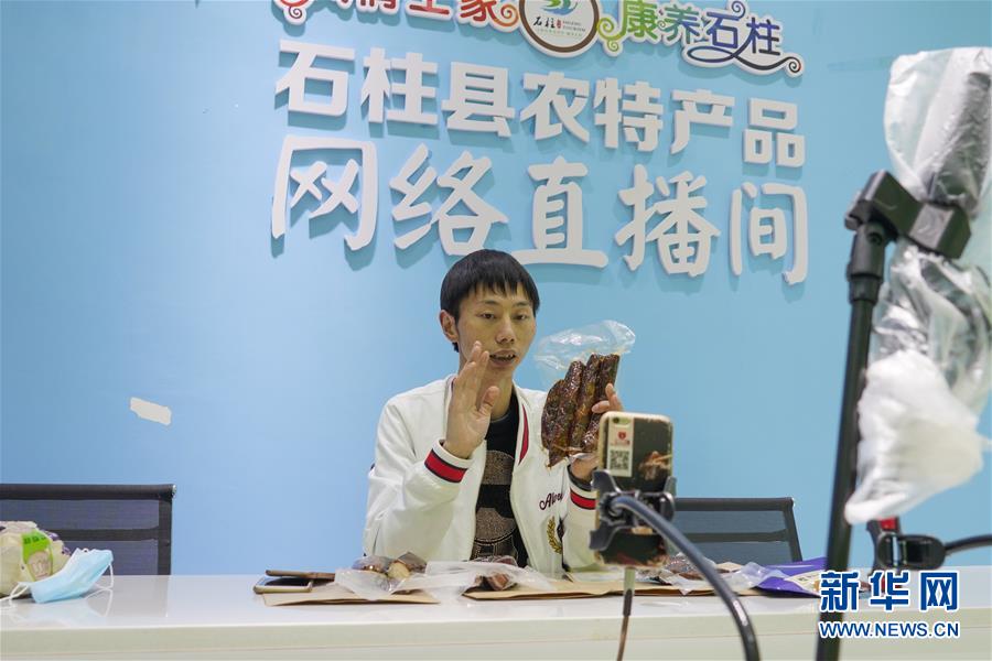 （在習近平新時代中國特色社會主義思想指引下——新時代新作為新篇章·習近平總書記關切事·圖文互動）（4）新技術、新活力——經濟發展新亮點透視