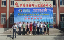 &ldquo;邊疆萬里數字文化長廊行&rdquo;旗幟傳遞活動在新疆啟動