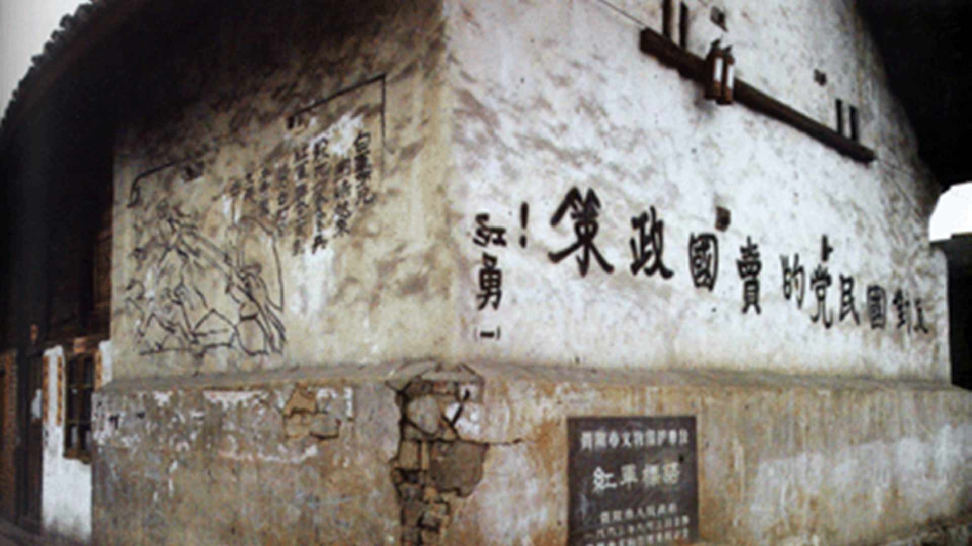 為什么長征是宣言書、宣傳隊、播種機？