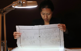 來，看古書是怎么修復(fù)的