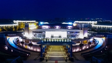 海南特區改革開放30年紀實