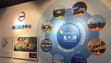 從“一三二”到“三二一”的大跳躍——海南產業結構“蛻變”記