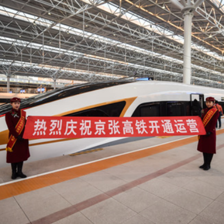 一筆描畫一百年&mdash;&mdash;從京張高鐵看中國鐵路發展