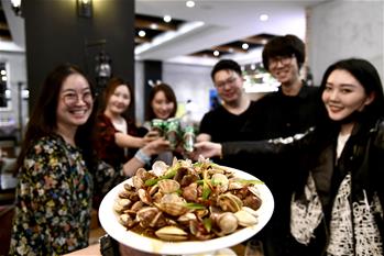 青島，幸福之城