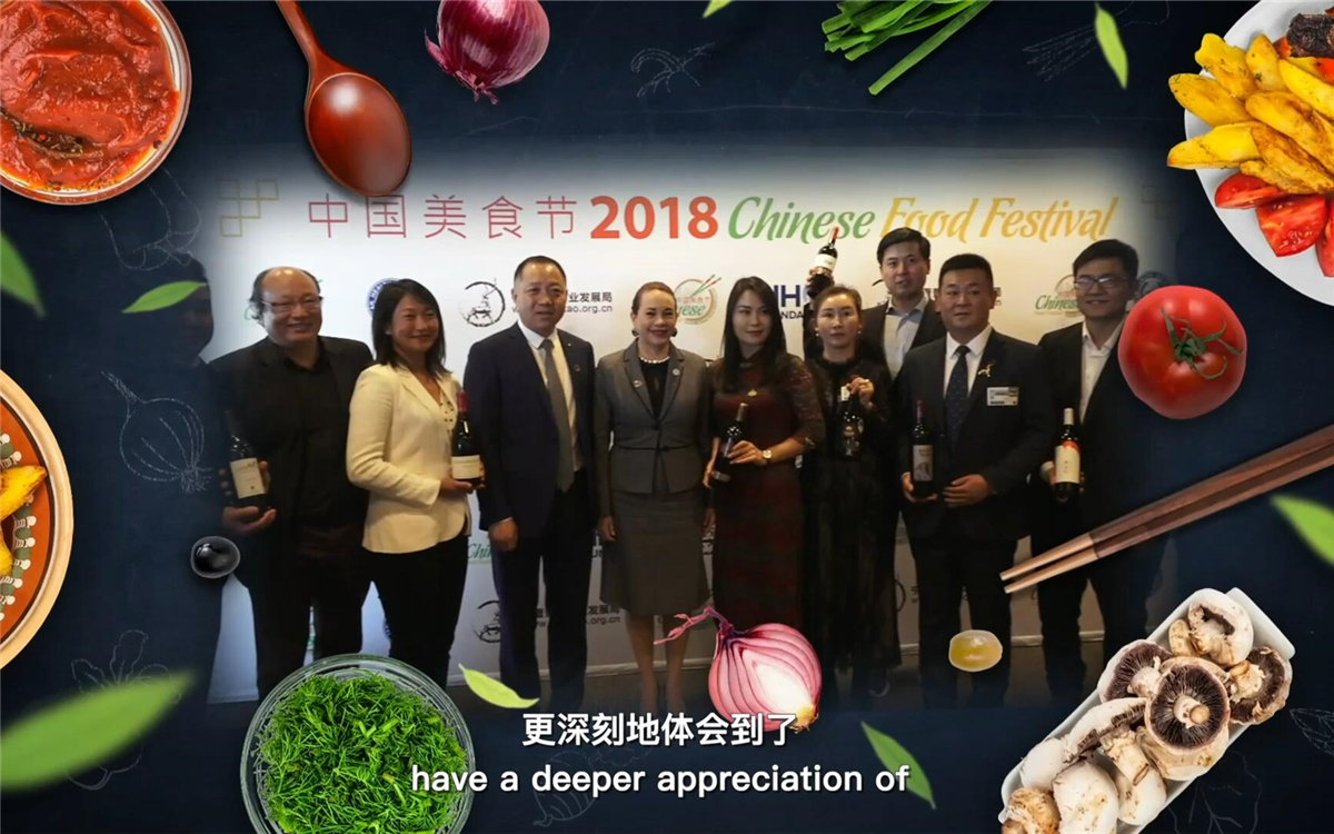 世界各國友人在品嘗美食的同時，還體會到了中國文化的博大精深