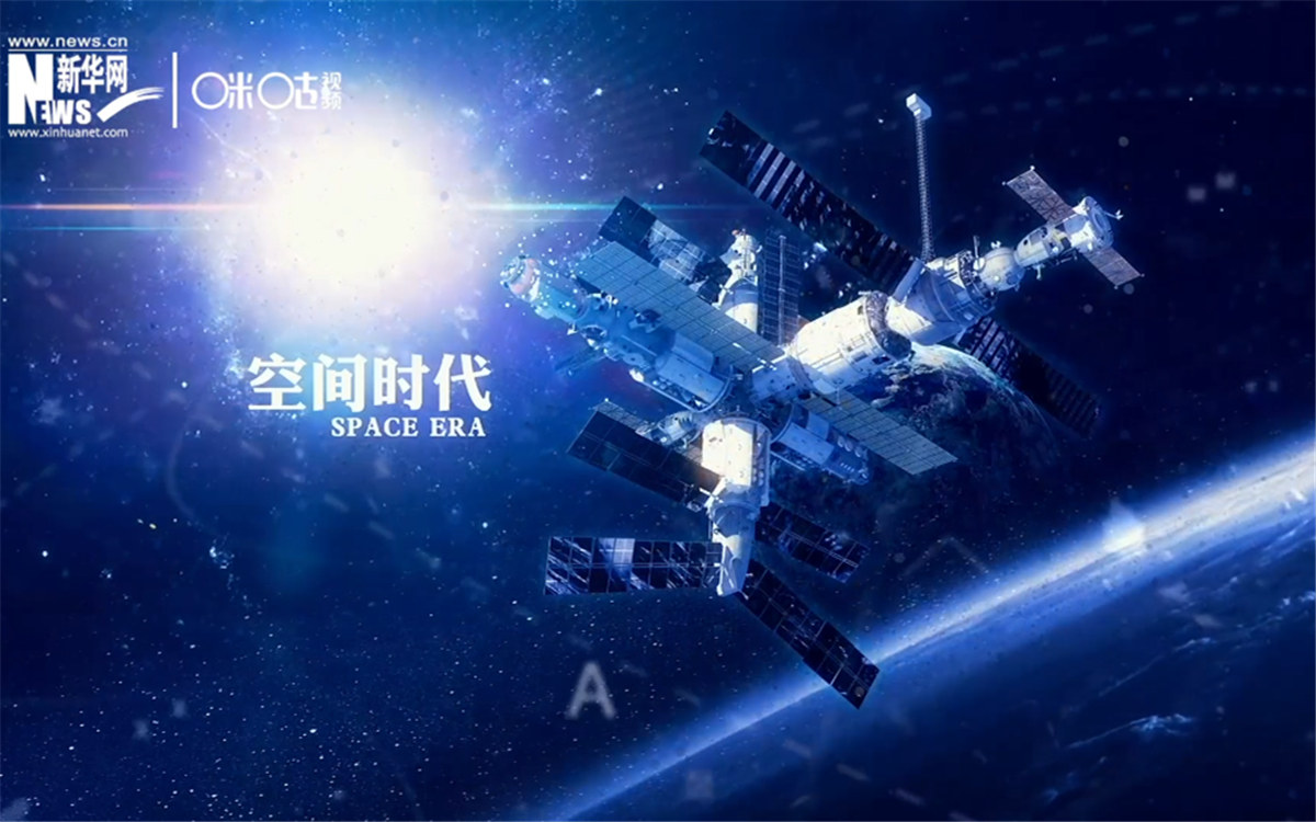 人類第一次進入太空并安全返回，揭開了外層空間探索的新篇章