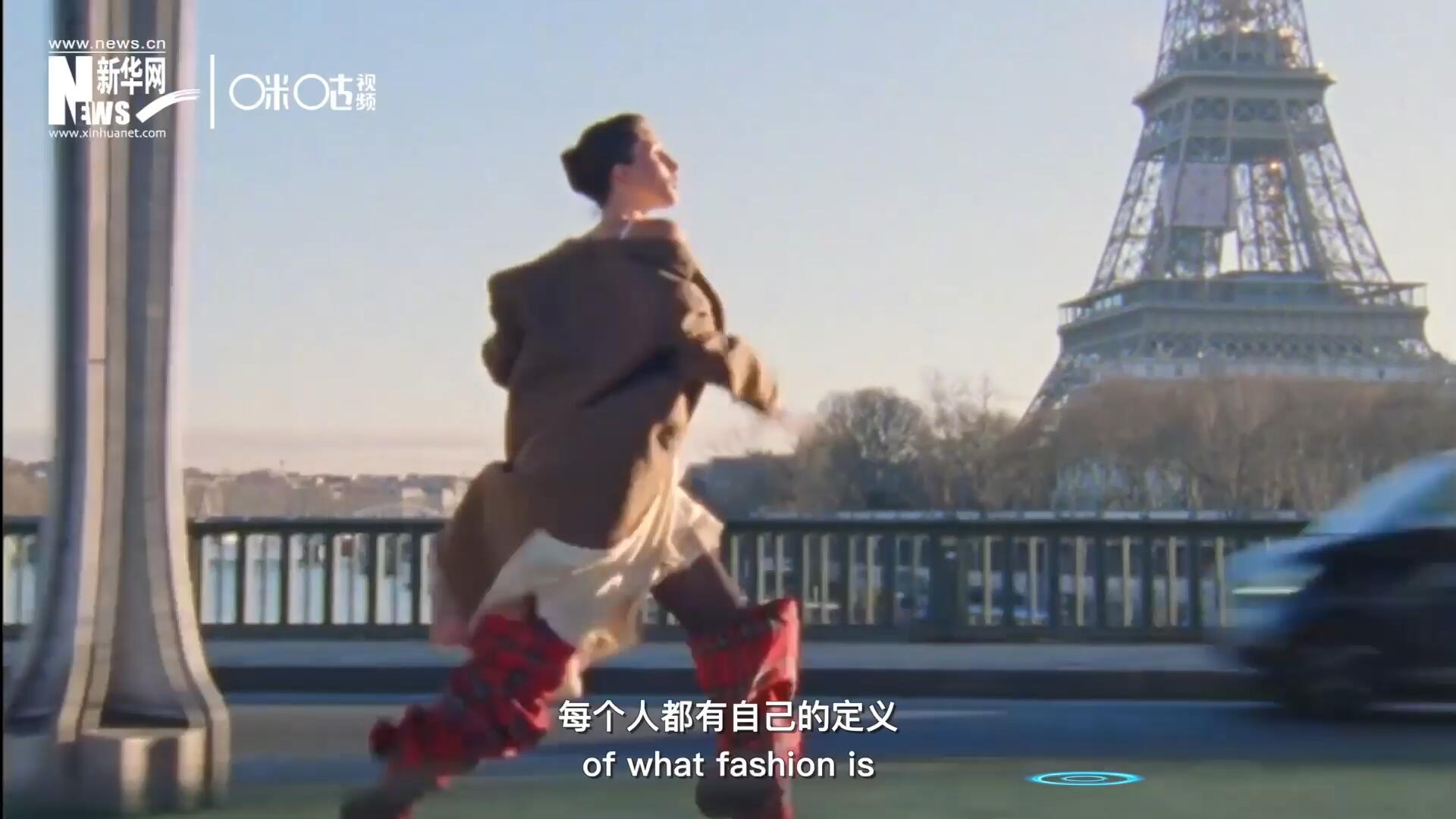 對于時尚，每個人都有自己的定義