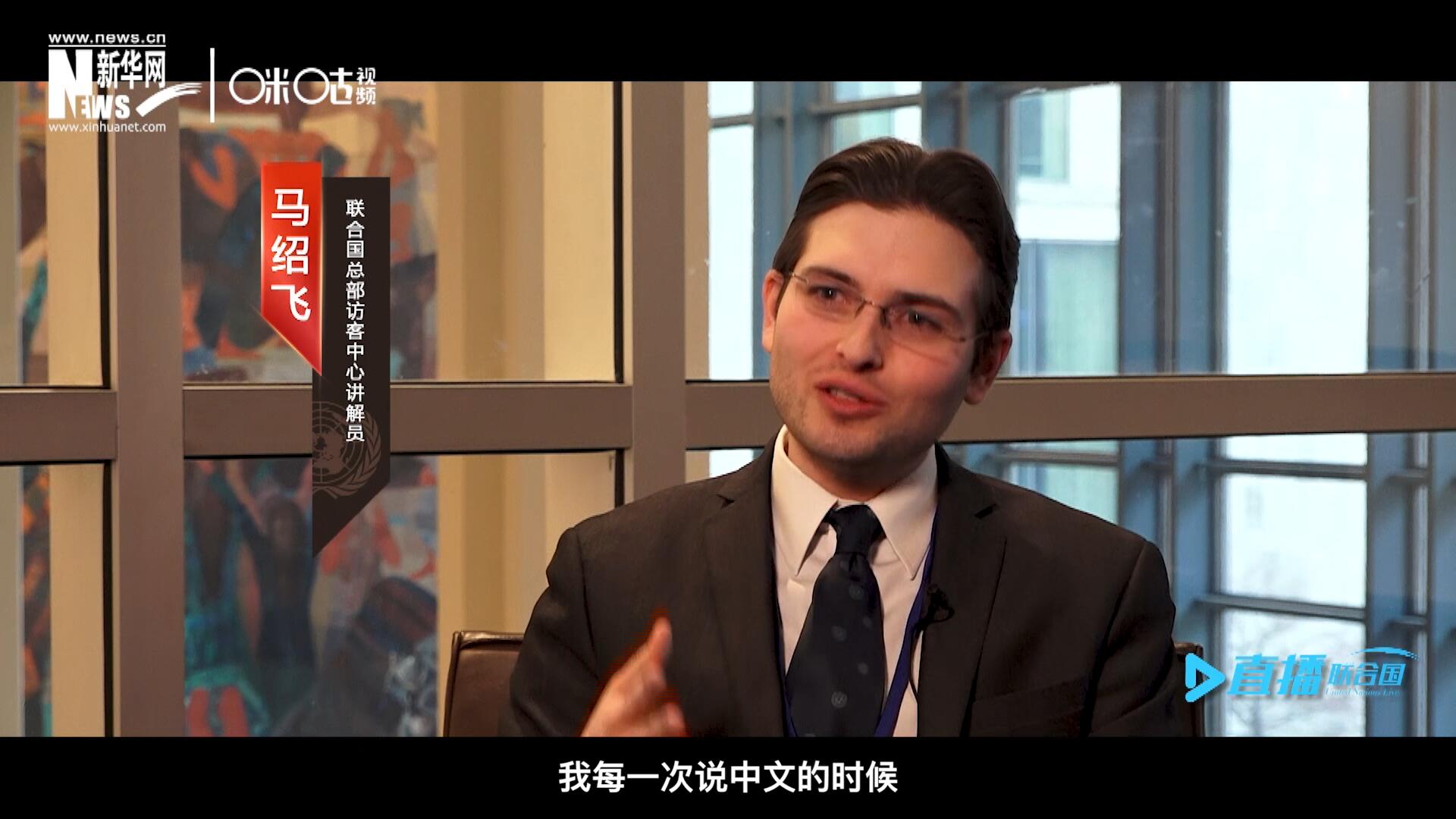 “我每一次說(shuō)中文的時(shí)候，游客都會(huì)有非常大的反應(yīng)，很奇怪的反應(yīng)，大家都非常吃驚。”