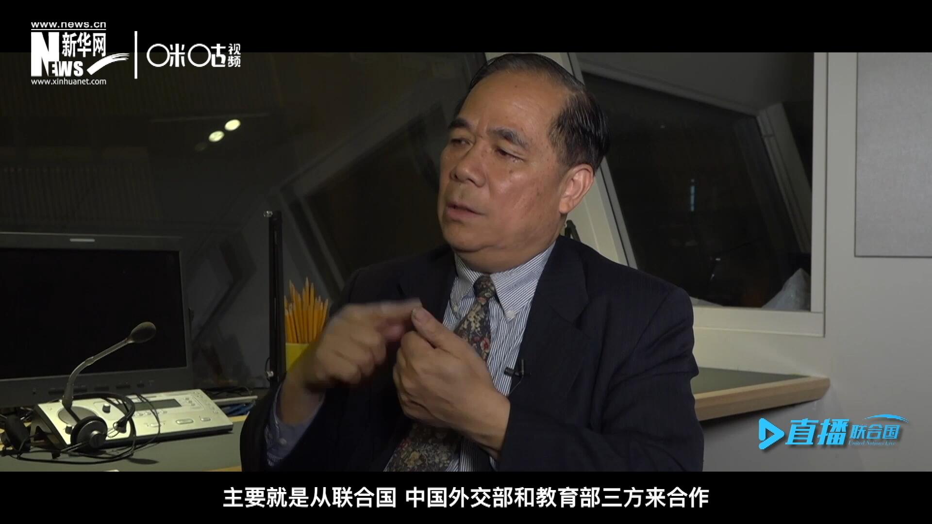 二十世紀(jì)的七十年代和八十年代，聯(lián)合國和當(dāng)時的北京外國語學(xué)院開辦了一個聯(lián)合國譯員訓(xùn)練班。