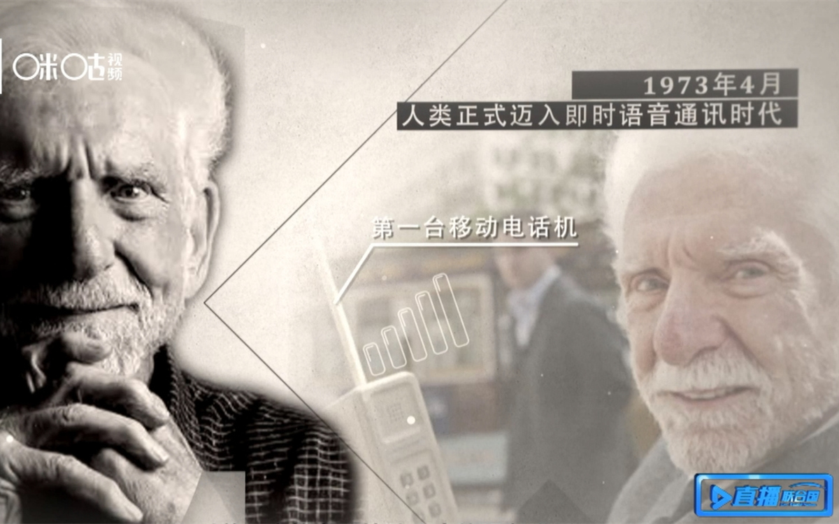 1973年，庫帕發明了第一臺移動電話