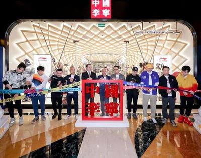 新華體育2019財(cái)報(bào)|“三十而立”的李寧：營收利潤高速增長，直營渠道呈現(xiàn)收縮