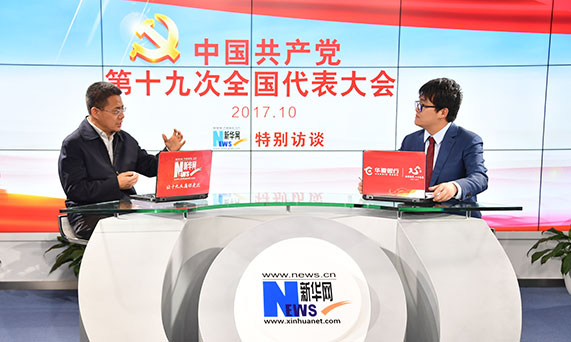 習(xí)近平新時代中國特色社會主義思想有鮮明的風(fēng)格和特點(diǎn)，就是中華文明和中華優(yōu)秀文化思想貫穿始終