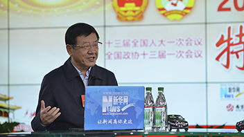 徐念沙：聚焦改革創新，驅動高質量發展