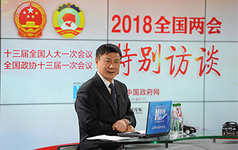 張燕生解讀新征程目標:中國經濟將面臨哪些新情況、新問題、新要求