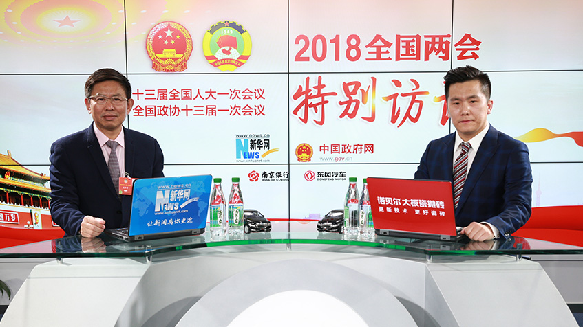 張華榮：“走出去”企業(yè)要解決文化、人才、金融難題