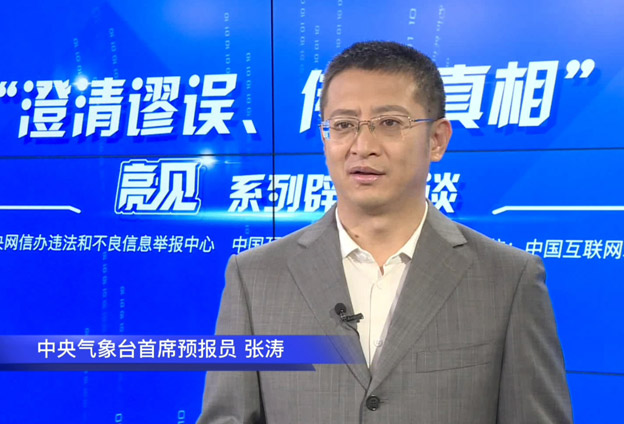 天氣累積起來就是氣候，而氣候是通過天氣來表現的