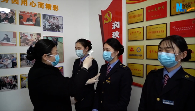 “不忘本來、吸取外來、面向未來”