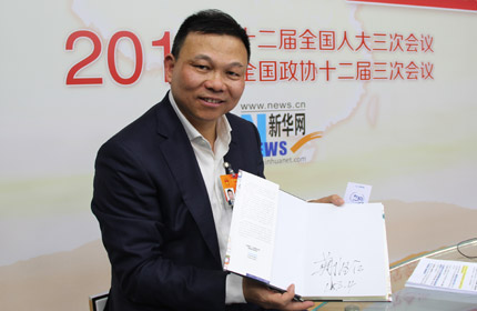 “加快速度、加快創新的步伐，改變傳統經驗主義。”