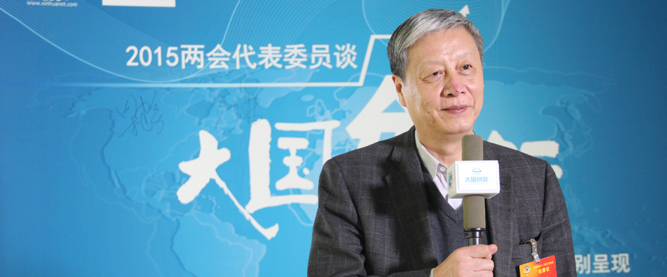 鐘秉林：教育系統的內部改革需要協同創新