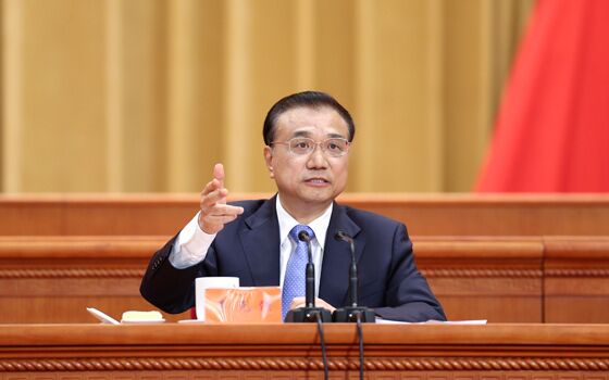 李克強發表重要講話