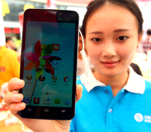 中國移動4G手機在浙江首發