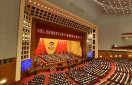 全國政協十二屆三次會議在京開幕