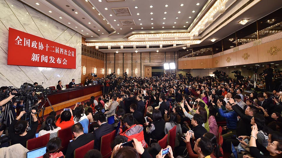 全國政協十二屆四次會議舉行新聞發(fā)布會