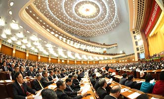 全國政協十二屆四次會議閉幕