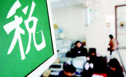 跟咱老百姓相關(guān)的減稅紅包有多少？