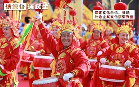 堅定文化自信，推動社會主義文化繁榮興盛