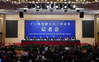 全國人大相關(guān)負責(zé)人就“人大立法工作”答記者問