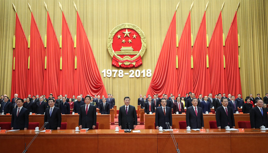 慶祝改革開放40周年大會在京隆重舉行 習近平發表重要講話