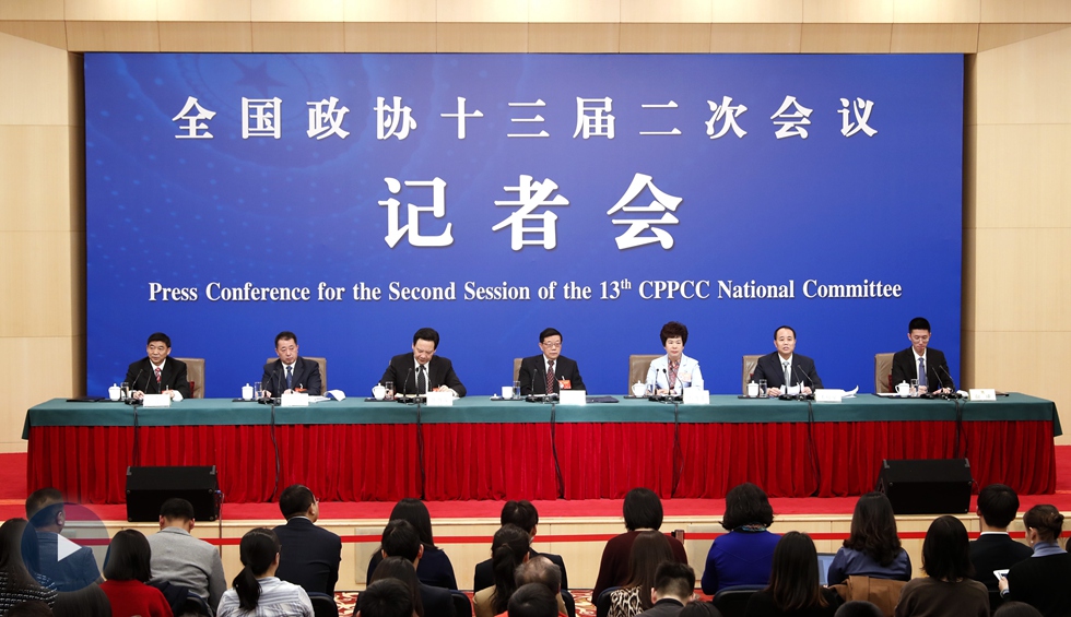 政協(xié)委員談打贏防范化解重大風(fēng)險(xiǎn)、精準(zhǔn)脫貧、污染防治三大攻堅(jiān)戰(zhàn)