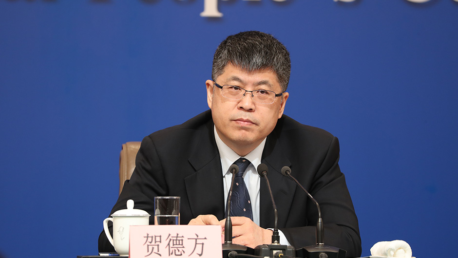 政策法規與創新體系建設司司長賀德方