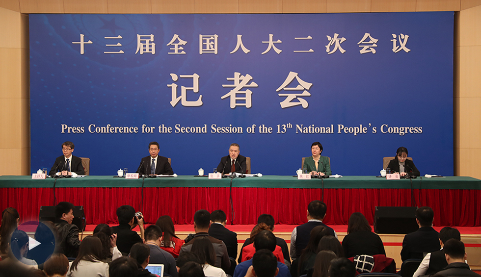 市場監管總局局長張茅等就“加強市場監管 維護市場秩序”答記者問