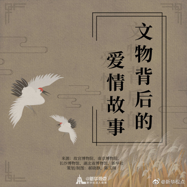 古人是怎么表達內(nèi)心深情的？